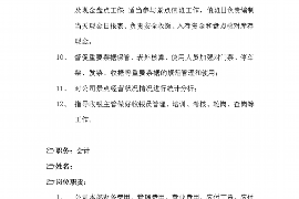 崇左对付老赖：刘小姐被老赖拖欠货款