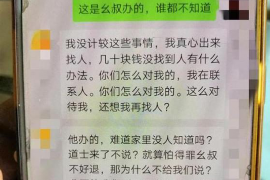 崇左遇到恶意拖欠？专业追讨公司帮您解决烦恼